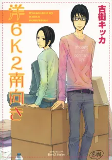 You-6 K2 Minamimuki cover
