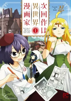 Jikai Saku wa Isekai Mangaka cover