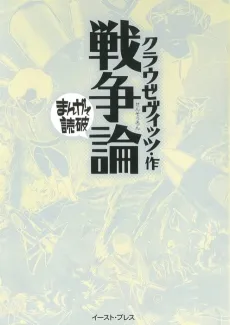 Sensouron cover
