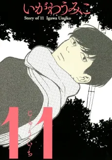 11 cover