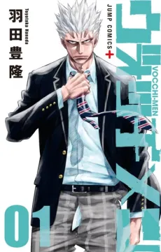VOCCHI-MEN cover