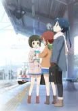 KINMOZA! Pretty Days cover
