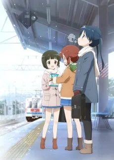 KINMOZA! Pretty Days cover