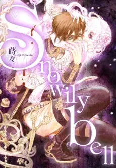Snowilybell cover