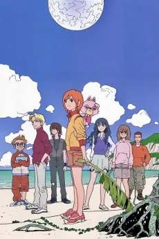 Mujin Wakusei Survive cover
