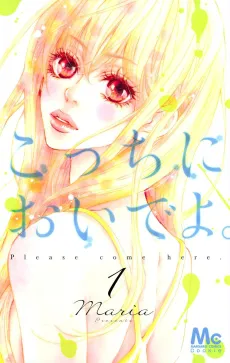 Kocchi ni Oide yo. cover