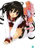 Kono Bushitsu wa Kitaku Shinai Bu ga Senkyo Shimashita. cover