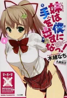 Imouto wa Boku ni Te wo Dasuna! cover