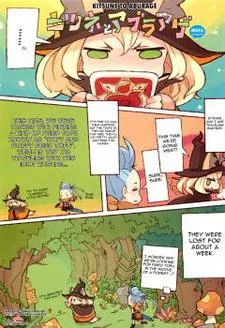 Kitsune to Aburage cover