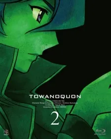 Towanoquon: Dancing Orchid in Chaos cover
