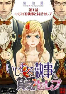 Ijiwaru Shitsuji to Binbou Celeb cover