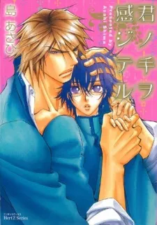 I Can Feel Your Hand cover