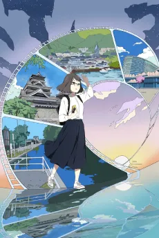 Natsunagu! cover