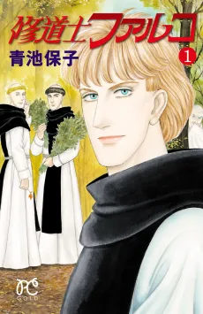 Shuudoushi Falco cover