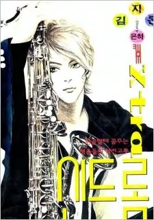 Xtra Syndrome cover