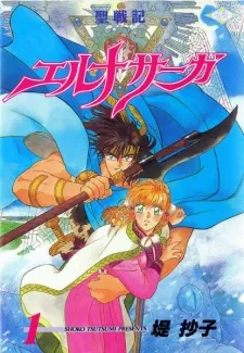 Seisenki Elna Saga cover