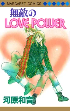 Muteki no LOVE POWER cover