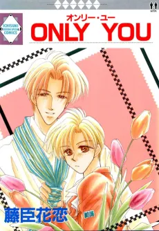 Only You cover