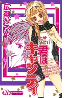 You're Candy cover