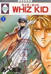 Whiz Kid cover