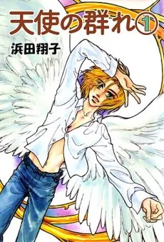 Flock of Angels cover