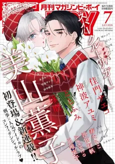 Sparkle Trigger cover