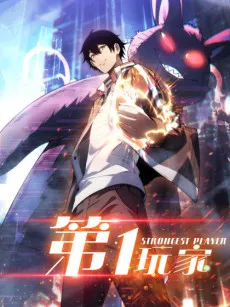 The Number One Player cover