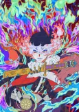 Mononoke The Movie: Chapter II - The Ashes of Rage cover