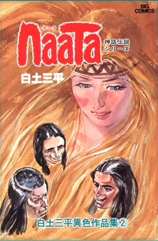 Naata cover