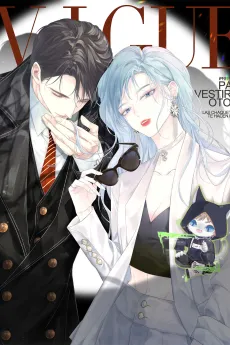 Nüwang Cong Dingliu Zuo Qi cover