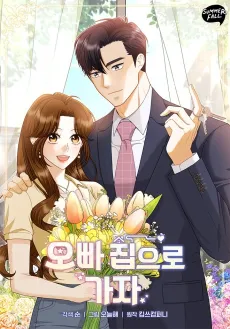 Oppa Jibeuro Gaja cover