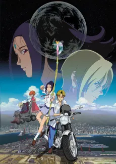 Arjuna cover