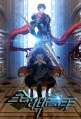 The King's Avatar cover