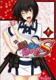 Magi-Cu 4-koma: Maji de Watashi ni Koi Shinasai! S cover