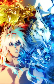 BASTARD!! -Heavy Metal, Dark Fantasy- Hell’s Requiem Arc cover