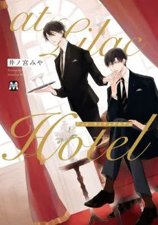 at Lilac Hotel cover