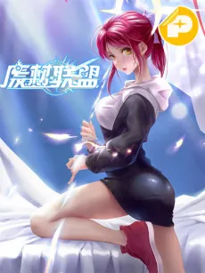 The Dumbo League cover