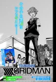 SSSS.GRIDMAN Gekijouban Koukai Kinen Tokubetsu Yomikiri 52.52 Hanashi cover