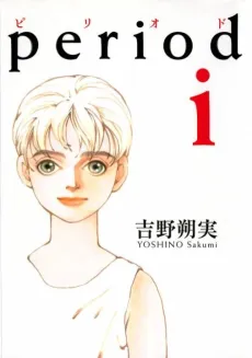 period cover