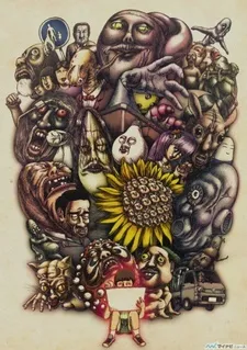 Theatre of Darkness: Yamishibai 3 cover