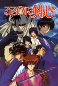 Rurouni Kenshin cover