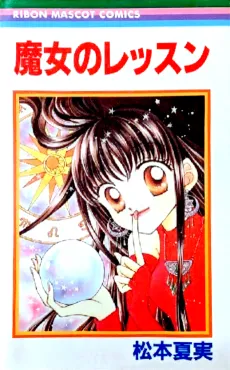 Majo no Lesson cover