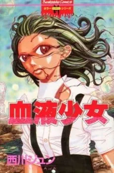 Ketsueki Shoujo cover