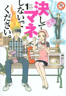 Kesshite Mane Shinaide Kudasai. cover