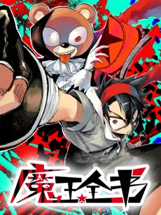 Demonpedia cover