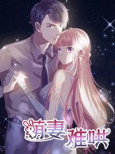 What My Cutie Wants? cover