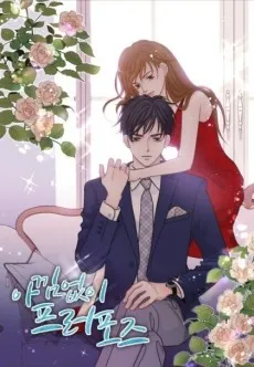 Akkimeopsi Proposal cover