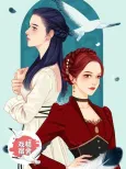 Xi Jing Sushe cover