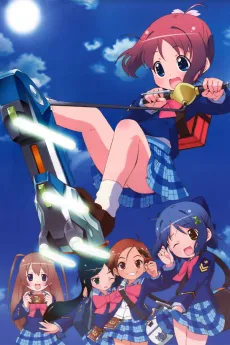 Gakuen Utopia Manabi Straight! cover