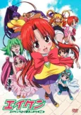 Eiken cover